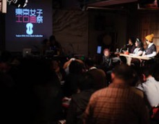 「第1回・東京女子エロ画祭」簡単なご報告