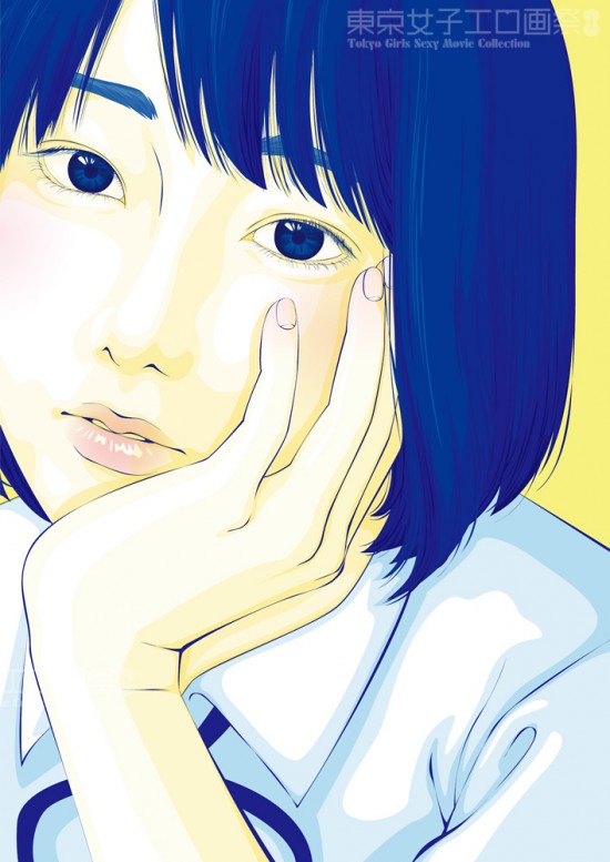 『15歳。』ふくだみゆき