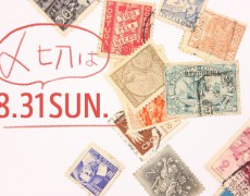 作品〆切、郵送に限り8/31消印有効