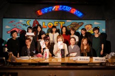 第4回東京女子エロ画祭・ノミネート作家のみなさま