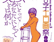 【訂正とお詫び】作品募集ポスター